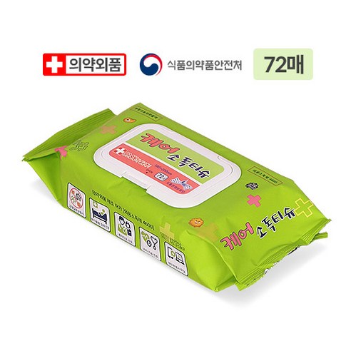 99.9% 소독력으로 위생적인 일상을!