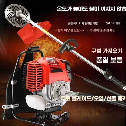 강력한 엔진과 편리함을 갖춘 투투쇼핑 휘발유 예초기로 완벽한 잔디 관리를 시작하세요!