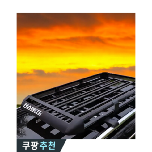 Rexta 레이 루프박스 루프바스켓 차박 캐스퍼 차량 캠핑 올뉴카니발 지붕 루프백, 1개