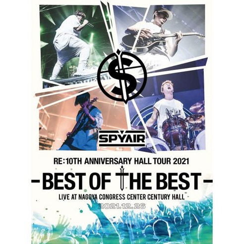 스파이에어 SPYAIR Re 10주년 기념 HALL TOUR 2021 앨범 블루레이 Blu-ray - BEST OF THE BEST (완전생산 특전 A4 토트백)