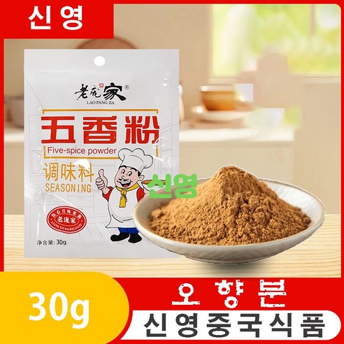 [현호중국식품] 중국식품 로팡가 오향분 30g
