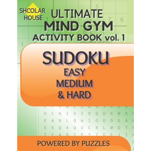 (영문도서) Scholar House Ultimate Mind Gym Activity Book Vol.1: Sudoku Easy Medium & Hard Paperback, Independently Published, English, 9798539325732