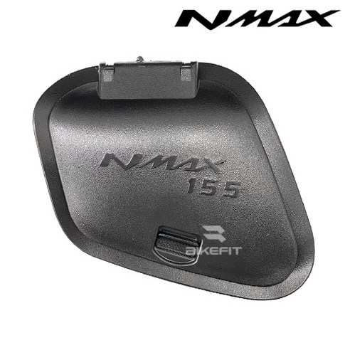 21-24년 NMAX 이너포켓 커버 수납 카바 시거잭 뚜껑 튜닝, 1개, 블랙