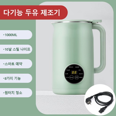 두유제조기 두유기 1000ml 가정용 대용량 벽파쇄기 조작 간편단열 셀프클리닝 저소음 믹서기 식용급, 베이지