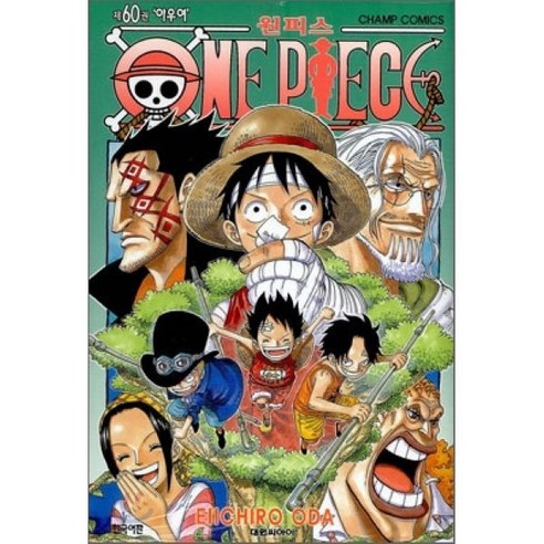 원피스 ONE PIECE 60, 대원, [만화] 원피스 (One Piece)