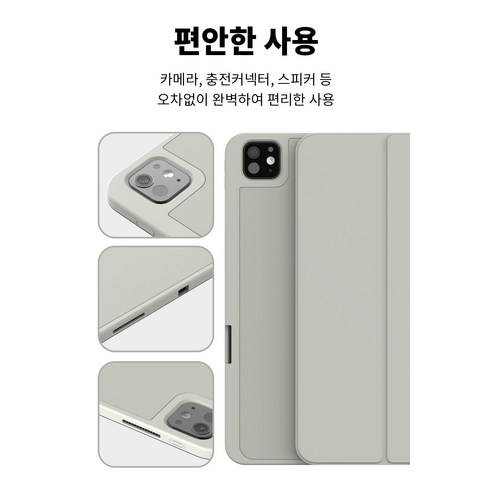 로랜텍 실코 애플펜슬 스마트 풀커버 아이패드 케이스, 웜그레이, 1개