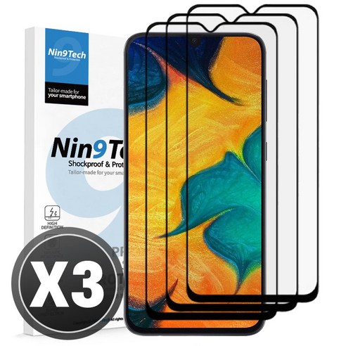 에스티 나인테크 갤럭시 A20 A30 풀커버 강화유리 방탄 액정 보호 필름 1+1+1, 3개