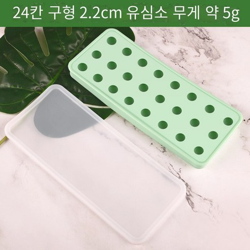 요구르트 호손 공 실리콘 라운드 작은 아이스 하키 아이스 그리드를 채우는 우유 노란색 흐름 심장 곰팡이 탕 위안 문 케이크, 24 구멍 2.2cm 녹색 벨트 커버 싱글 5g