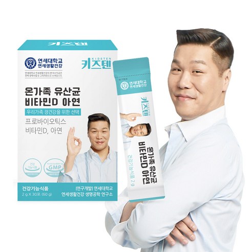 연세 키즈텐 온가족 유산균 비타민D 아연 블루베리맛, 1개, 60g