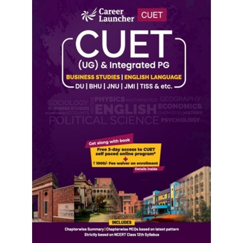 (영문도서) Cuet 2022: Business Studies and English Guide Paperback, CL Educate Limited, 9789394168923