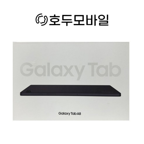 삼성 갤럭시 탭A8 10.5 LTE 64GB 가개통 미개봉 새제품 태블릿 SM-X205, 그레이