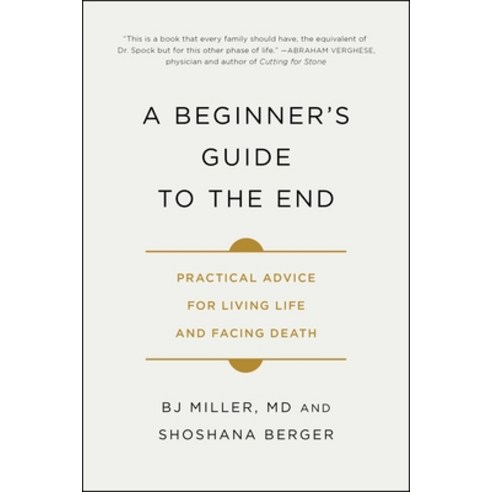 (영문도서) A Beginner''s Guide to the End: Practical Advice for Living Life and Facing Death Paperback, Simon & Schuster, English, 9781501157219