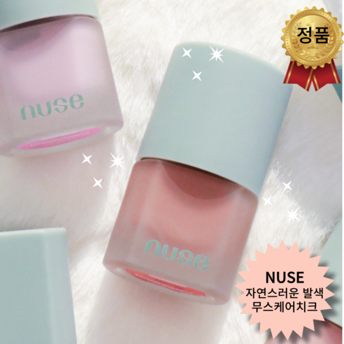 NUSE MOUSSE 누즈_무스_컬렉션 무스_케어_치크_모브 솔리드 4종 택1, 1개, 03누디 눕 Best Top5