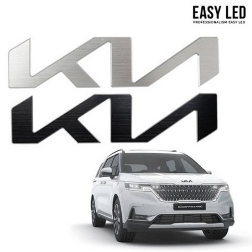 기아블랙엠블럼 추천 기아 엠블럼 4세대 카니발 KA4 신형 KIA 로고 TOP10 (인기 브랜드 순위, 가격 비교)