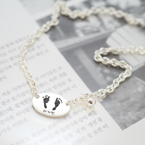 심쿵 발도장 아기 미아방지 목걸이, 각인안함, 35cm