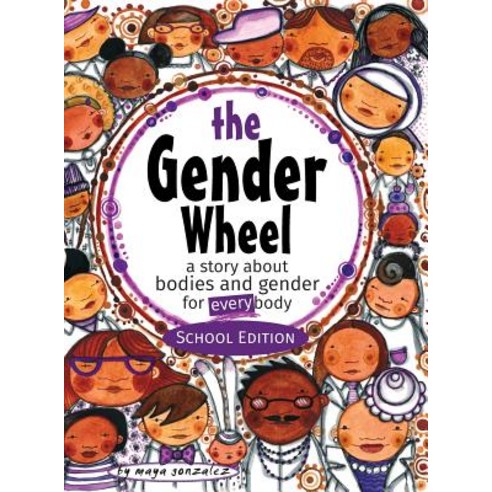 The Gender Wheel - School Edition: A Story about Bodies and Gender for Every Body Hardcover, 1