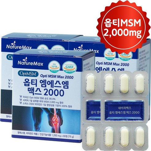 네이처맥스 옵티 MSM 맥스 2000 옵티머스 관절건강 연골건강 머스트해브 아이템, 60정, 3개