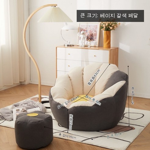 MEIISEO 미니 소파 거실 의자 접이식 의자 소파, 색깔1