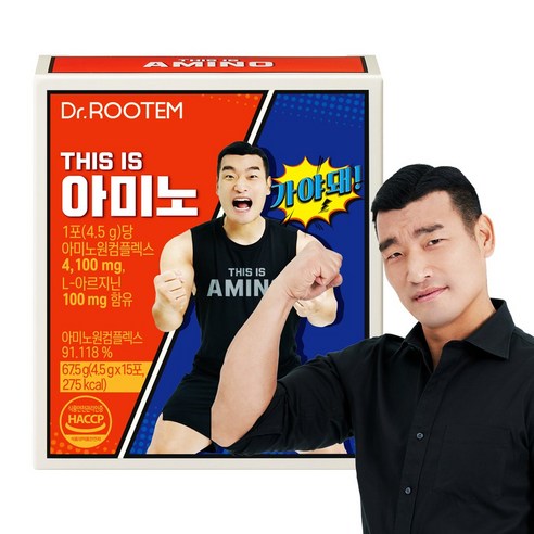 운동 애호가를 위한 필수 아미노산 보충제