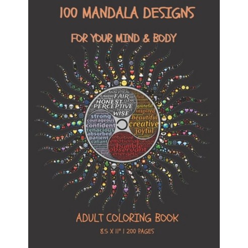 Adult Coloring Book: 125 Patterns Inspirational Designs Relaxing