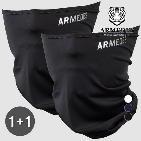 아르메데스 사계절 스포츠 마스크 2종 AR-20, 블랙, 네이비 
등산/아웃도어