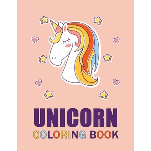 Unicorn coloring book: 42 unique Beautiful unicorn Coloring pages (for Adults or Schoolchildren) Paperback, Independently Published