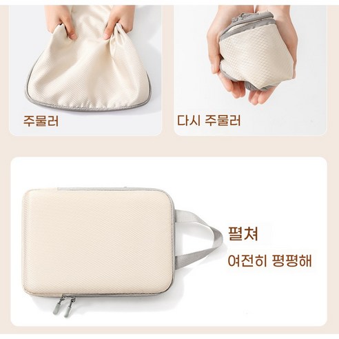 좁은 호텔, 짐 걱정 끝! POMTOR 정리 파우치로 쾌적한 여행을!