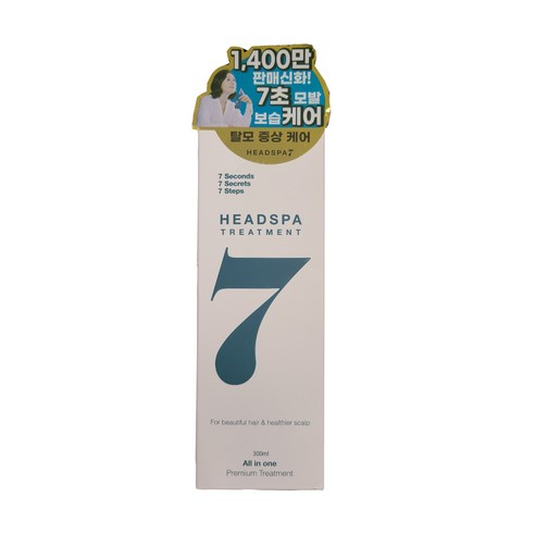 헤드스파7 트리트먼트 200ml, 1개