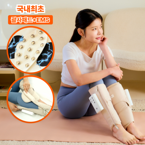 에어코즈 종아리 마사지기 다리 발 맛사지 안마기 무선 공기압 온열 마사지 기계, FR-5100 베이지 지퍼형