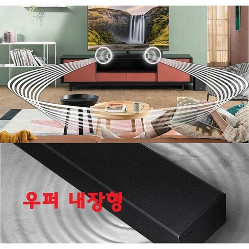 무선 블루투스 삼성 사운드바 – 우퍼 내장형 원바디, TV 및 태블릿 PC, 스마트폰 호환 USB 및 광단자 지원 lg사운드바