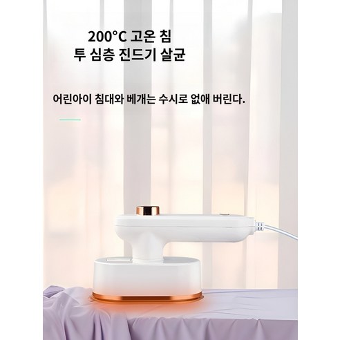휴대용 미니가먼트 스팀다리미, 퍼플그레이-영문포장