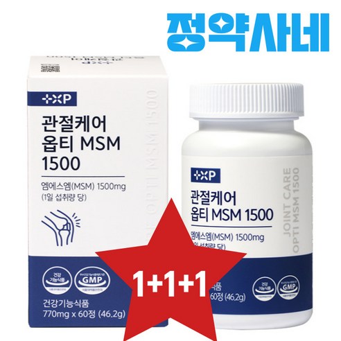 호관원 관절보궁 성분인 MSM 을 함유한 관절케어 옵티 엠에스엠 1500, 3개, 60정