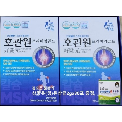 호관원 프리미엄골드 60포 (1개월) 사은품, 호관원+산양유(30포), 1개, 700ml