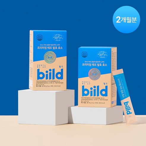 BIILD 프리미엄 테프 발효 효소: 건강과 활력의 제공 테프효소
