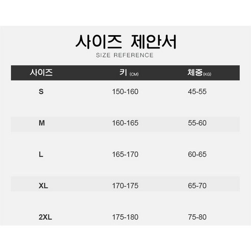 ANYOU 남자 반팔셔츠 스판 캐주얼 와이셔츠 남방 빅사이즈