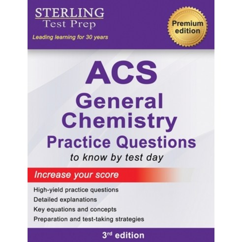 (영문도서) ACS General Chemistry: High Yield Practice Questions ACS Examination in General Chemistry Pr... Paperback, Sterling Education, English, 9798885570879