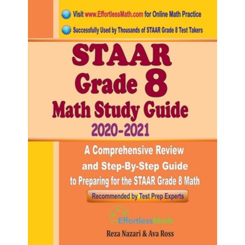 (영문도서) STAAR Grade 8 Math Study Guide 2020 - 2021: A Comprehensive Review and Step-By-Step Guide to ... Paperback, Effortless Math Education, English, 9781646123124