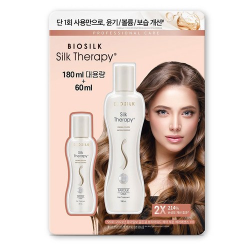 실크테라피 골든앰플 헤어에센스 180ml + 60ml, 1개, 240ml