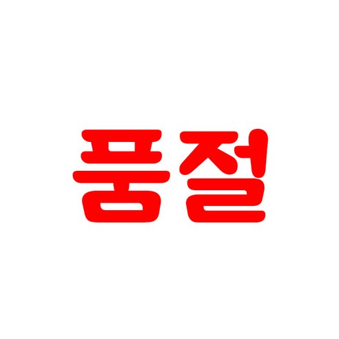 라오농 가림막 목밴드 넓은 라인 가리다 레이스 후두 결 목장식