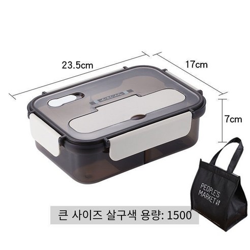 YY별도의 전자 레인지 플라스틱 도시락 학생 암나사 단열 도시락 성인 사무실 대용량 도시락, 색깔12_도시락+식기+다크블랙절연가방