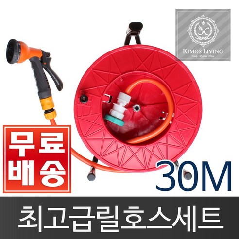 ao물스 분사기 스 세차 청소용스 세차스 릴스 청소스 원예스 리뷰 후기
