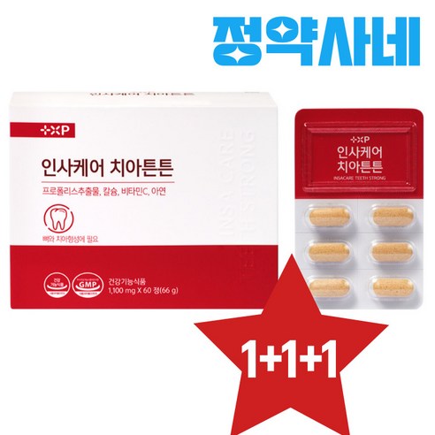 약국판매용 인사케어 치아건강 치아튼튼 프로폴리스 영양제, 60정, 3박스