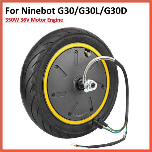 전기 스쿠터용 모터 후방 운전 타이어 조립 교체 Ninebot MAX G30 G30L 350W 36V, 1개