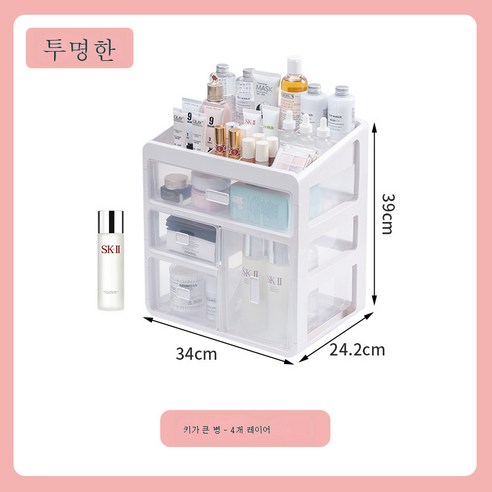 DFMEI 화장품 수납함 투명 서랍식 테이블 수납대 화장함 수납물거느리다, 9308화이트
