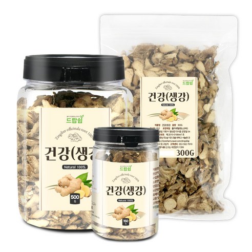 드랍쉽 생강(국산) 모음 건강 건조 생강 차, 생강[국산] 150g[통]X2개