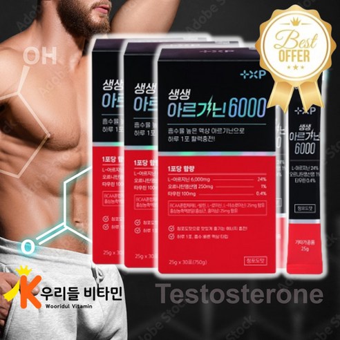 [O.H.S] 파워 스트롱 맨 고함량 액상 남성호르몬 테스토스테론 보충제 촉진제 l 엘 아르기닌 6000 효능 아르지닌 오르니틴 헬스 에너지 부스터 남성갱년기 약 국 판매용, 3개, 30회분