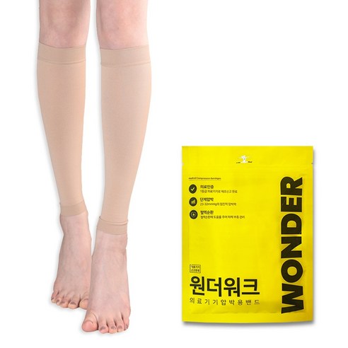 원더워크 의료용 압박스타킹 무릎형 발막힘 베이지색, 2개, 종아리/무릎형
