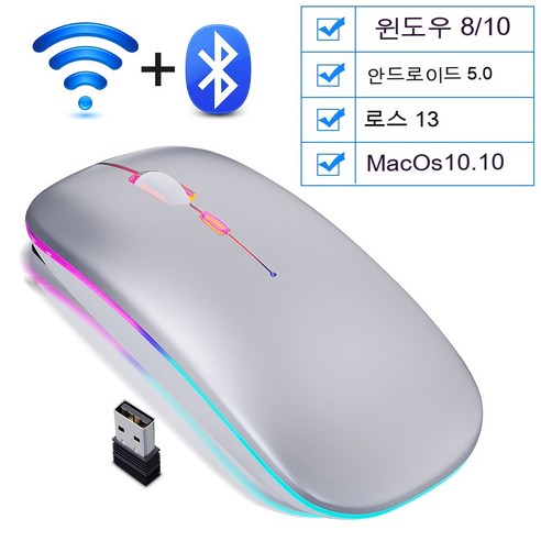 YJQ 무선 마우스 블루투스 RGB 충전식 마우스 무선 컴퓨터 자동 Mause LED 백라이트 인체 공학적 게임 마우스 노트북 PC 용, 색깔3, 폴란드