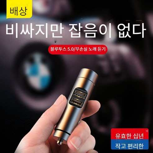 18W 듀얼 U 디지털 차량 충전 차량용 블루투스 MP3 전원 어댑터 전압안전측정, 다크 그레이