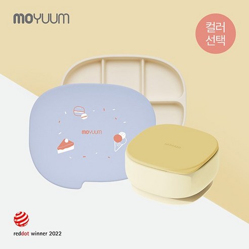 [모윰] 실리콘 초강력 5구 흡착식판+흡착볼 세트 - 컬러선택, 테라코타, 테라코타